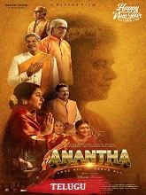Anantha