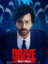 Drive