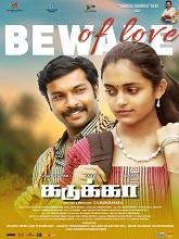 Kadukka