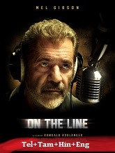 On the Line