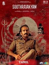 Soothravakyam