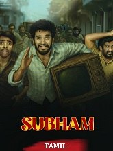 Subham
