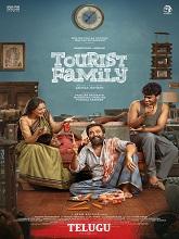 Tourist Family